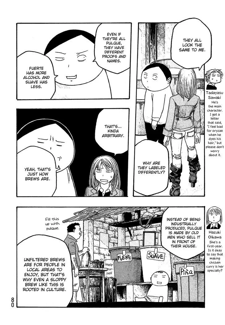 Moyashimon Chapter 54 page 7