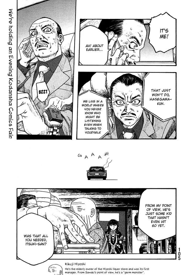 Moyashimon Chapter 55 page 14