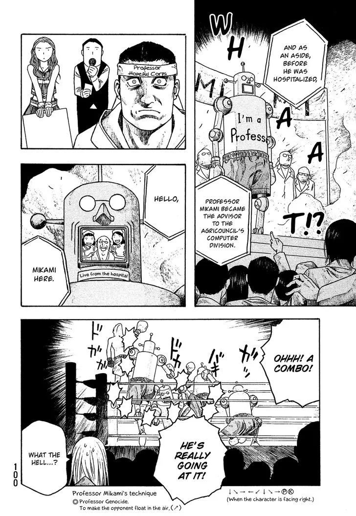 Moyashimon Chapter 55 page 9