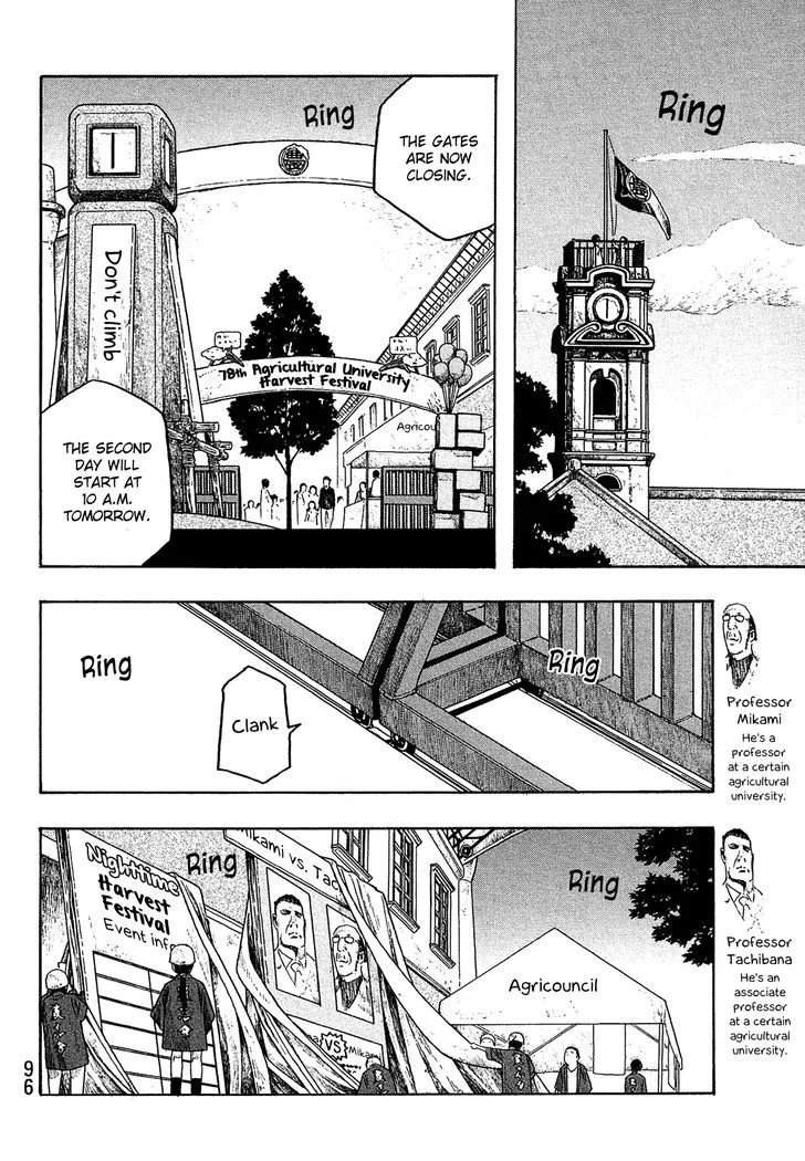 Moyashimon Chapter 55 page 5