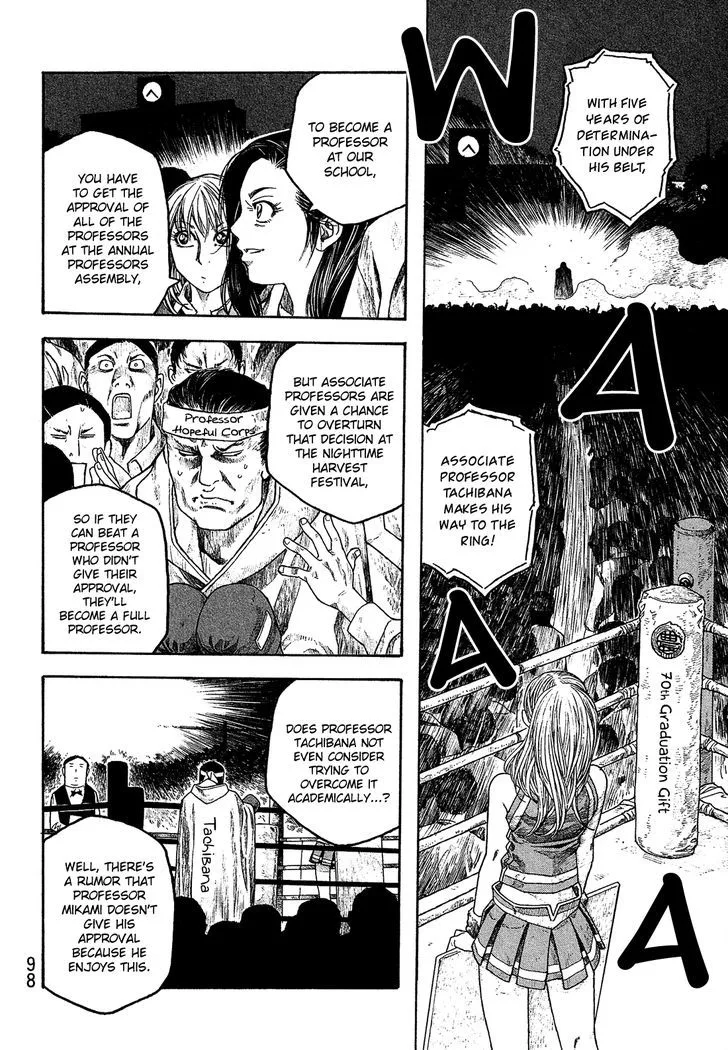 Moyashimon Chapter 55 page 7