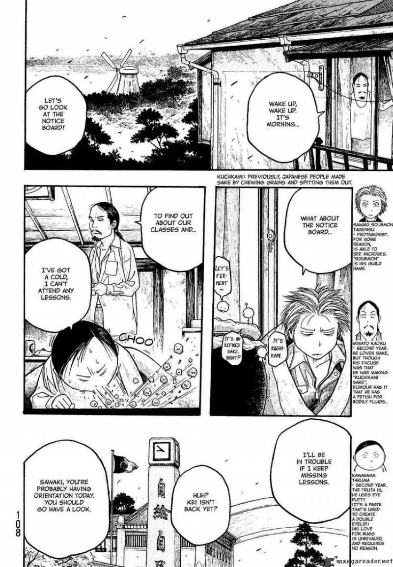 Moyashimon Chapter 6 page 2
