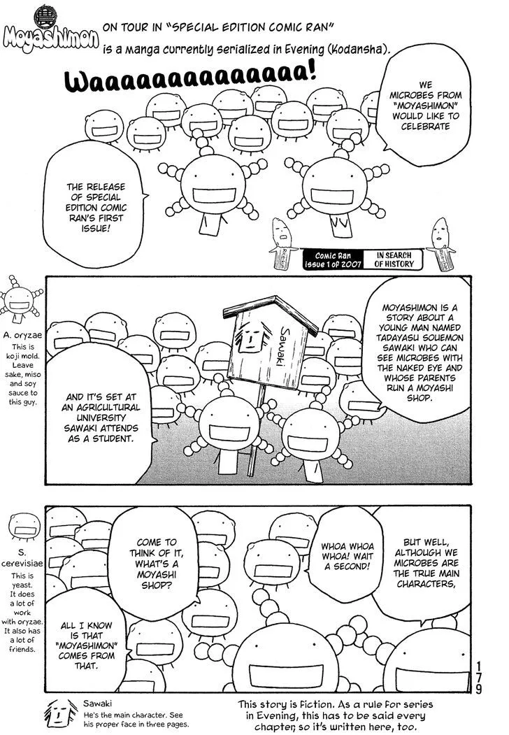 Moyashimon Chapter 60 page 18