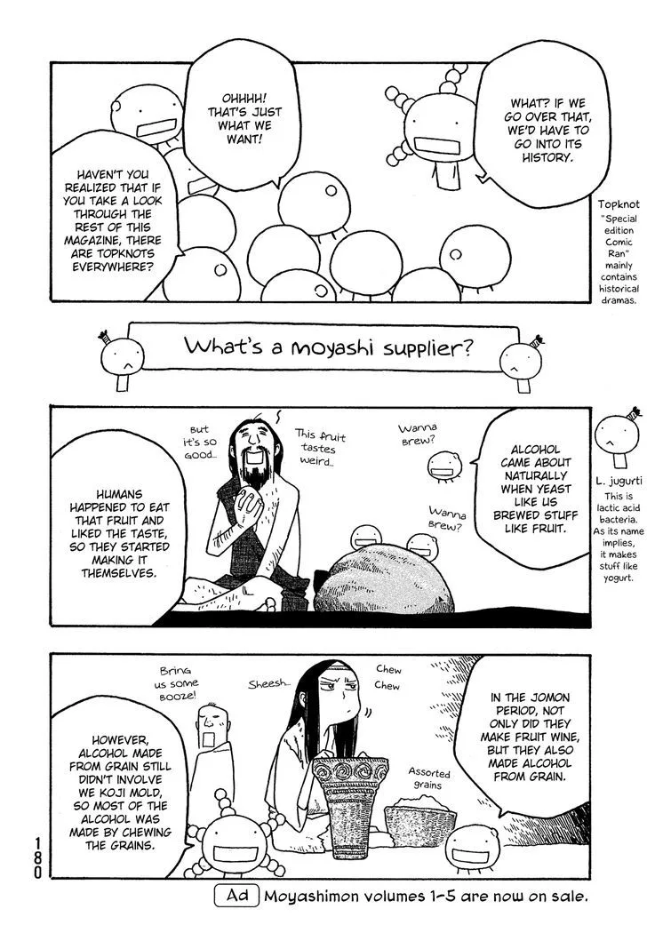 Moyashimon Chapter 60 page 19