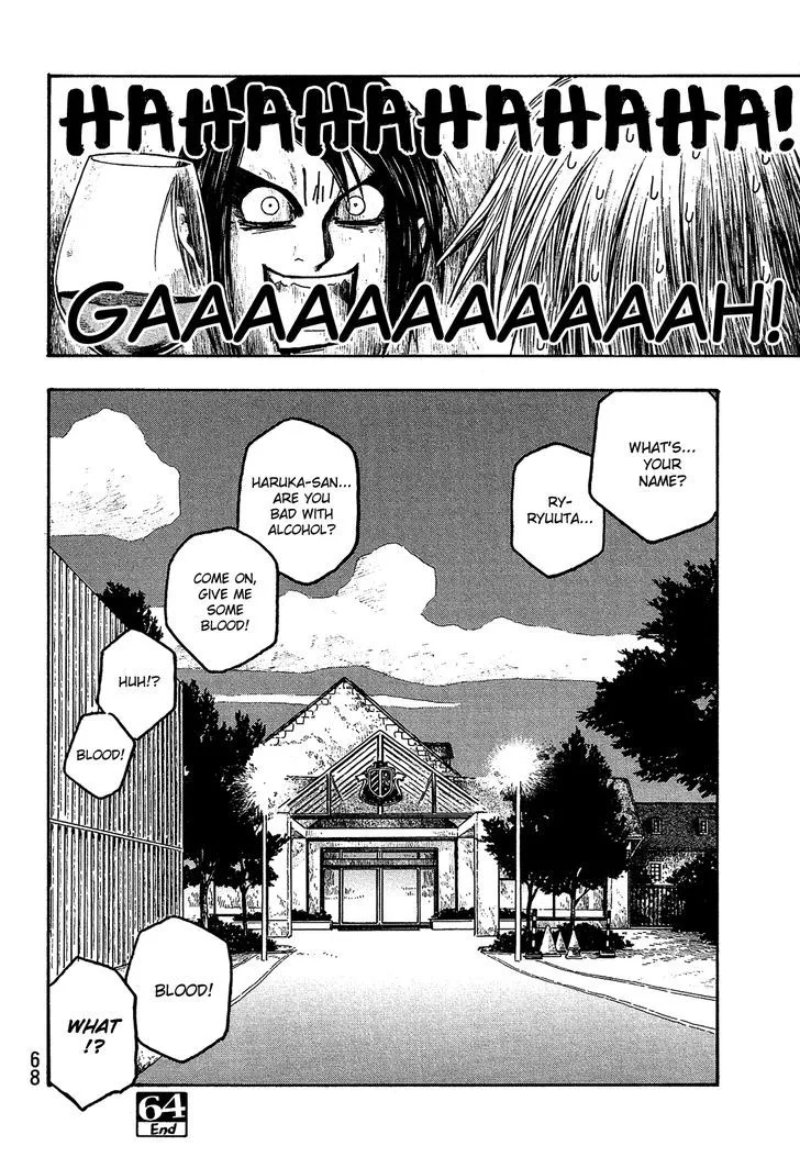Moyashimon Chapter 64 page 17
