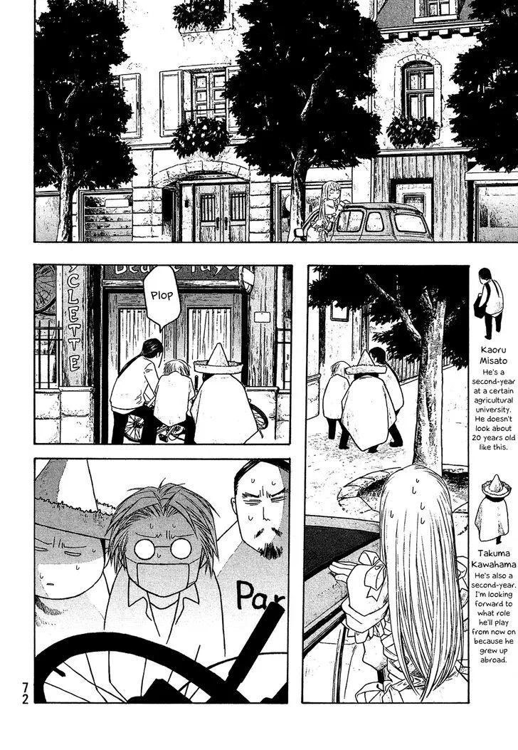 Moyashimon Chapter 65 page 5