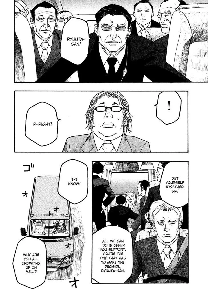 Moyashimon Chapter 66 page 5