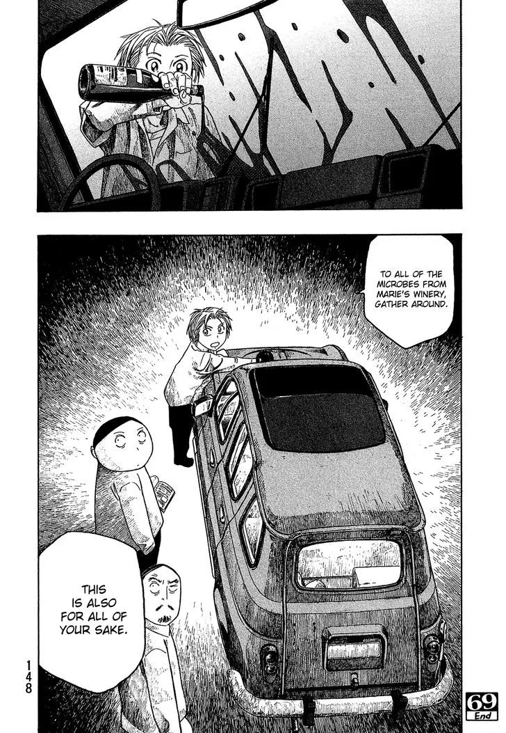 Moyashimon Chapter 69 page 17