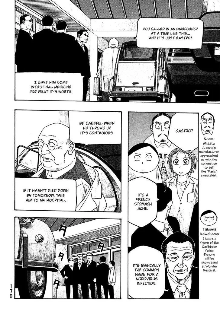 Moyashimon Chapter 71 page 6