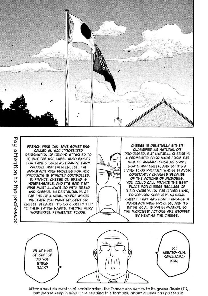 Moyashimon Chapter 73 page 2