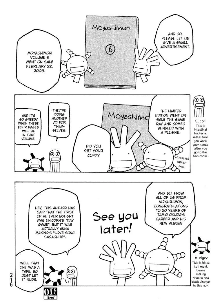 Moyashimon Chapter 73 page 21