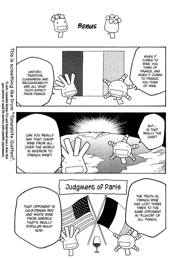 Moyashimon Chapter 73 page 22