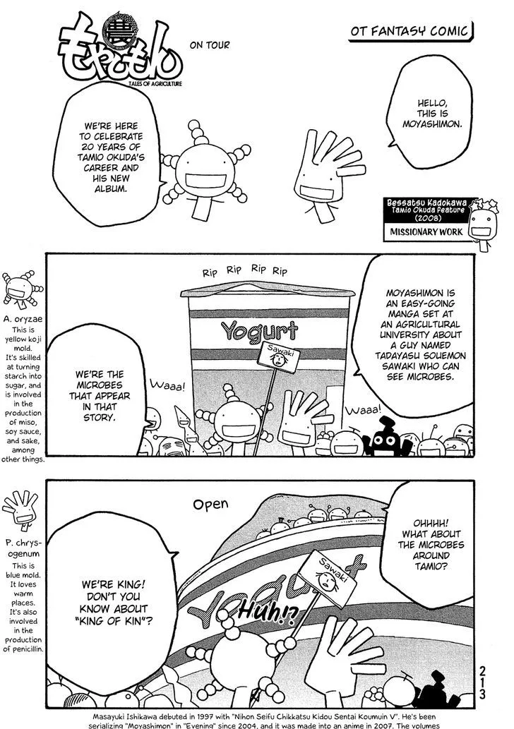 Moyashimon Chapter 73 page 18