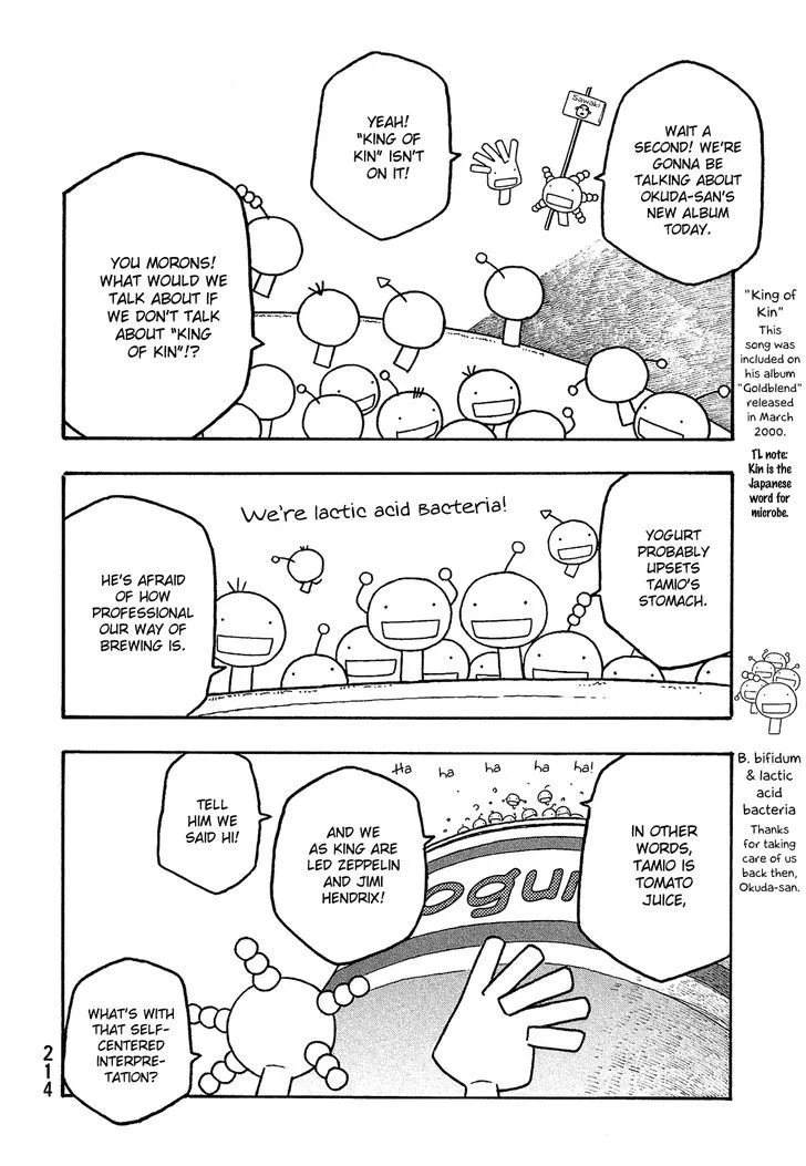 Moyashimon Chapter 73 page 19