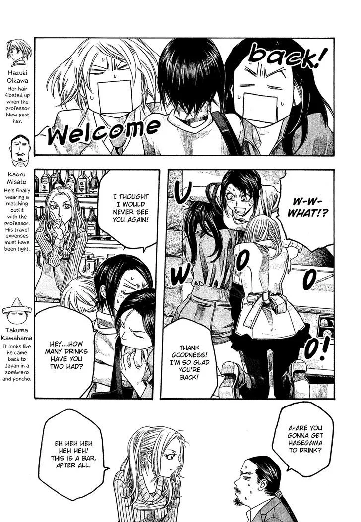 Moyashimon Chapter 73 page 8