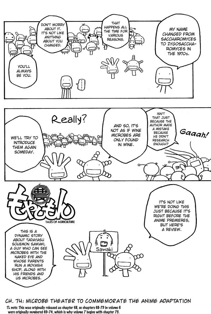Moyashimon Chapter 74 page 3