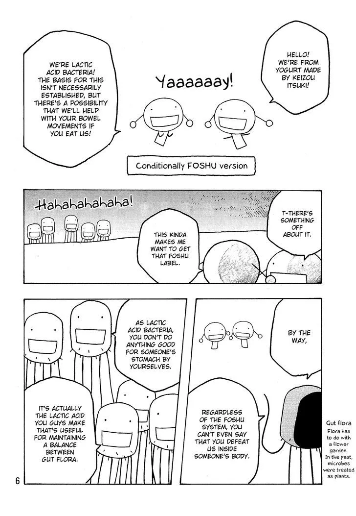 Moyashimon Chapter 75 page 7