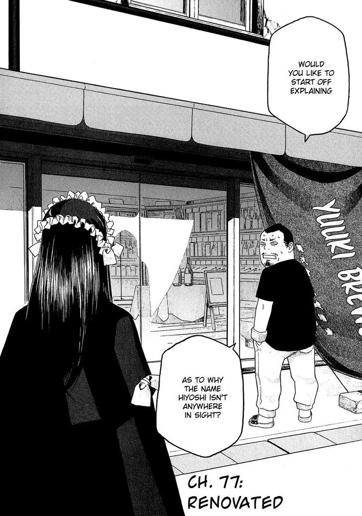Moyashimon Chapter 77 page 3