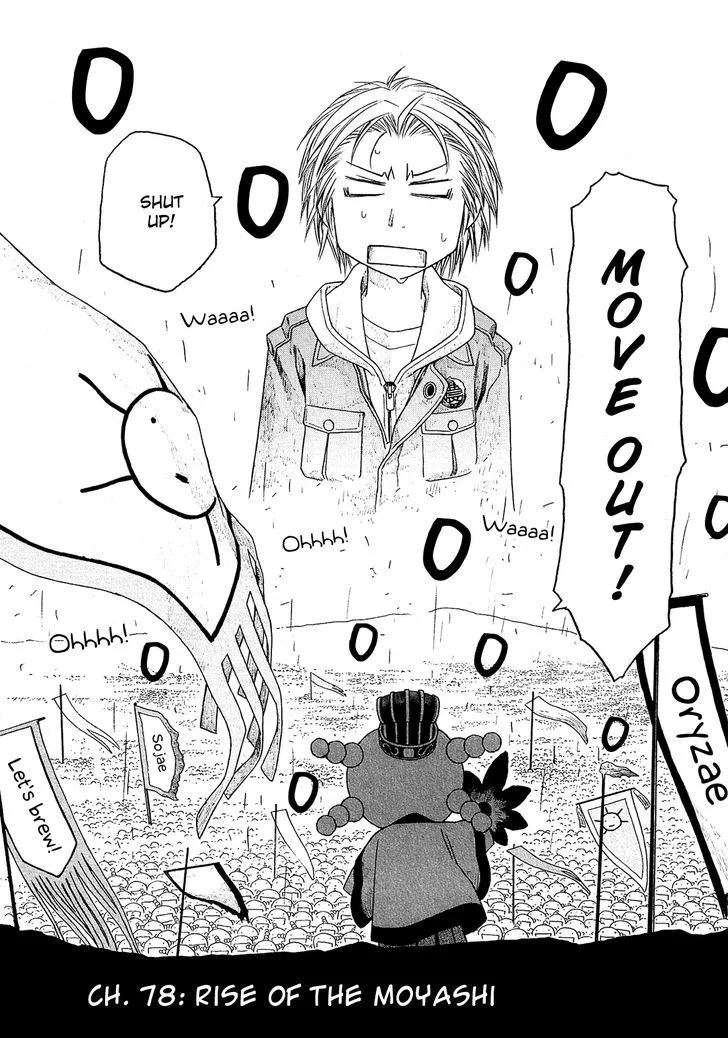 Moyashimon Chapter 78 page 3