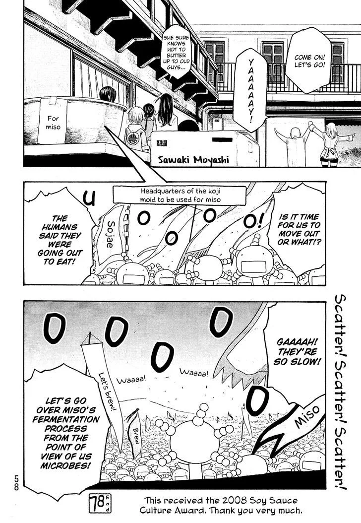 Moyashimon Chapter 78 page 17