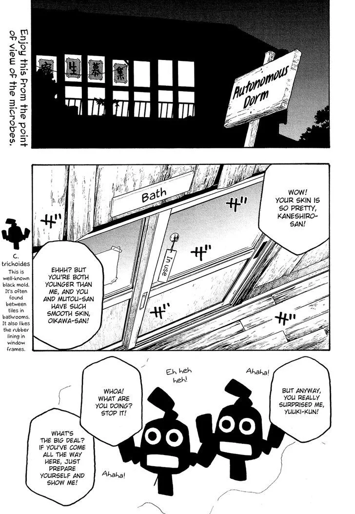 Moyashimon Chapter 80 page 2