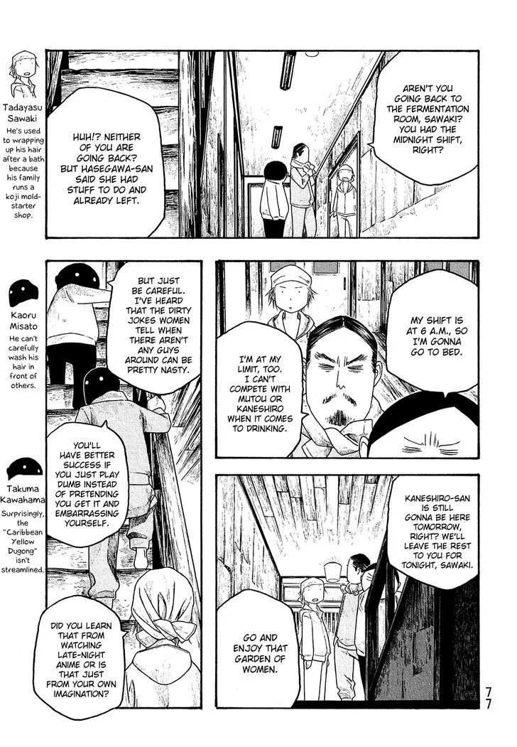 Moyashimon Chapter 80 page 4