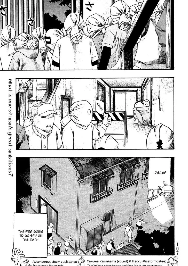 Moyashimon Chapter 82 page 2