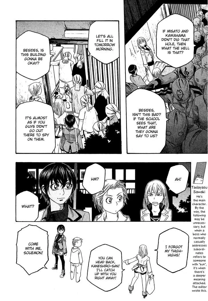 Moyashimon Chapter 82 page 7