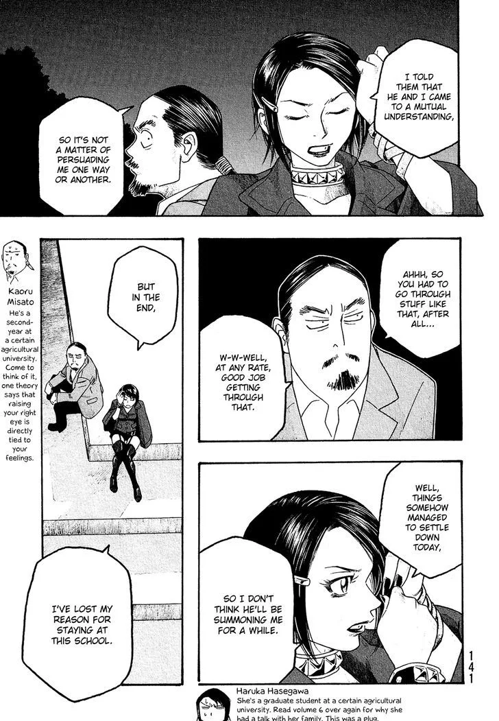 Moyashimon Chapter 84 page 4