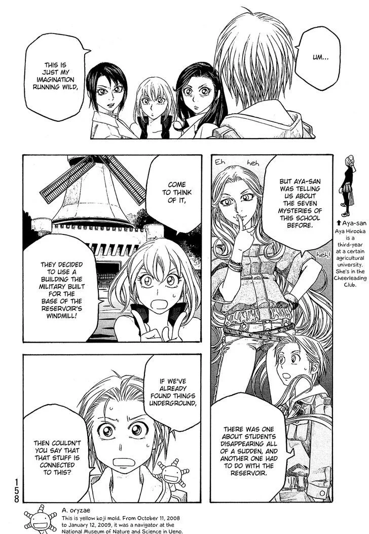 Moyashimon Chapter 85 page 5