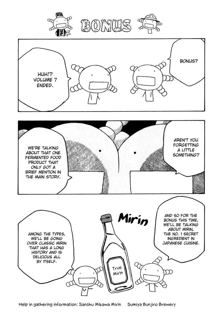 Moyashimon Chapter 86 page 17