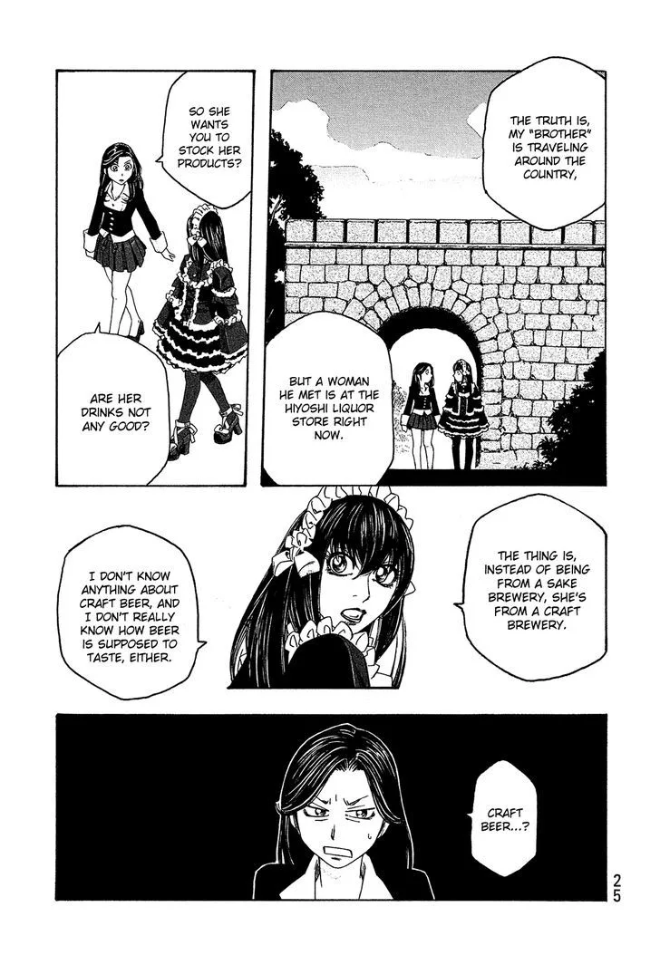 Moyashimon Chapter 88 page 16