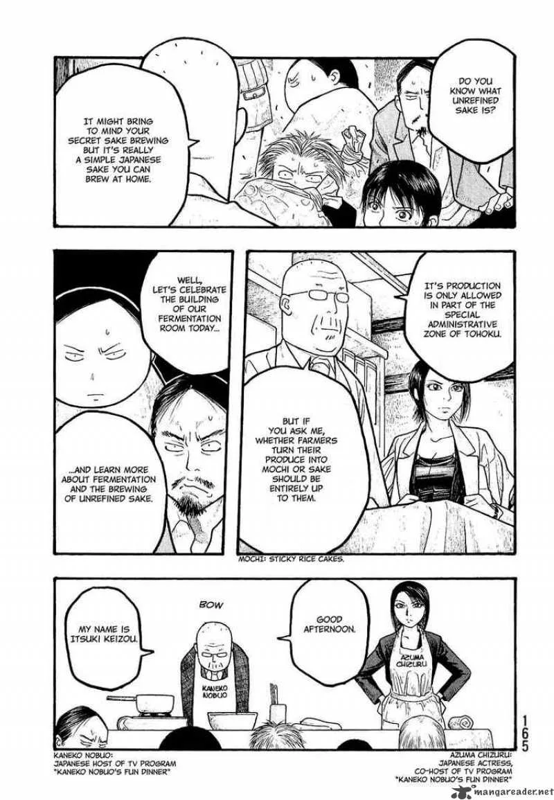 Moyashimon Chapter 9 page 3