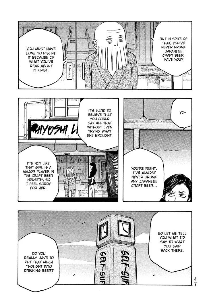 Moyashimon Chapter 90 page 6