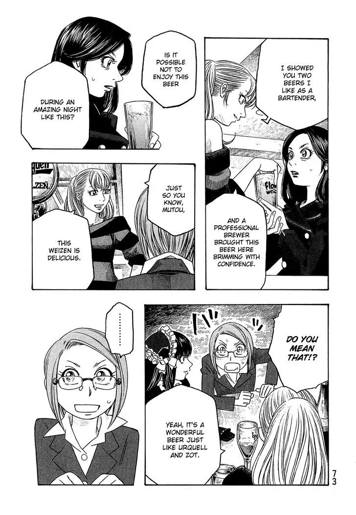 Moyashimon Chapter 91 page 16