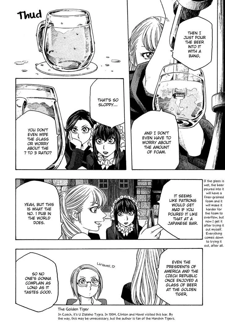 Moyashimon Chapter 91 page 7