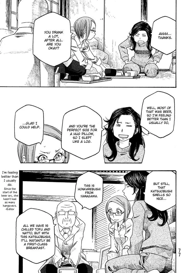 Moyashimon Chapter 92 page 4