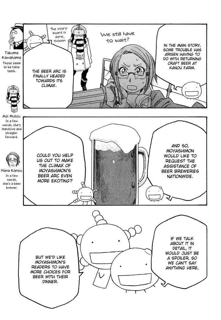 Moyashimon Chapter 93 page 20