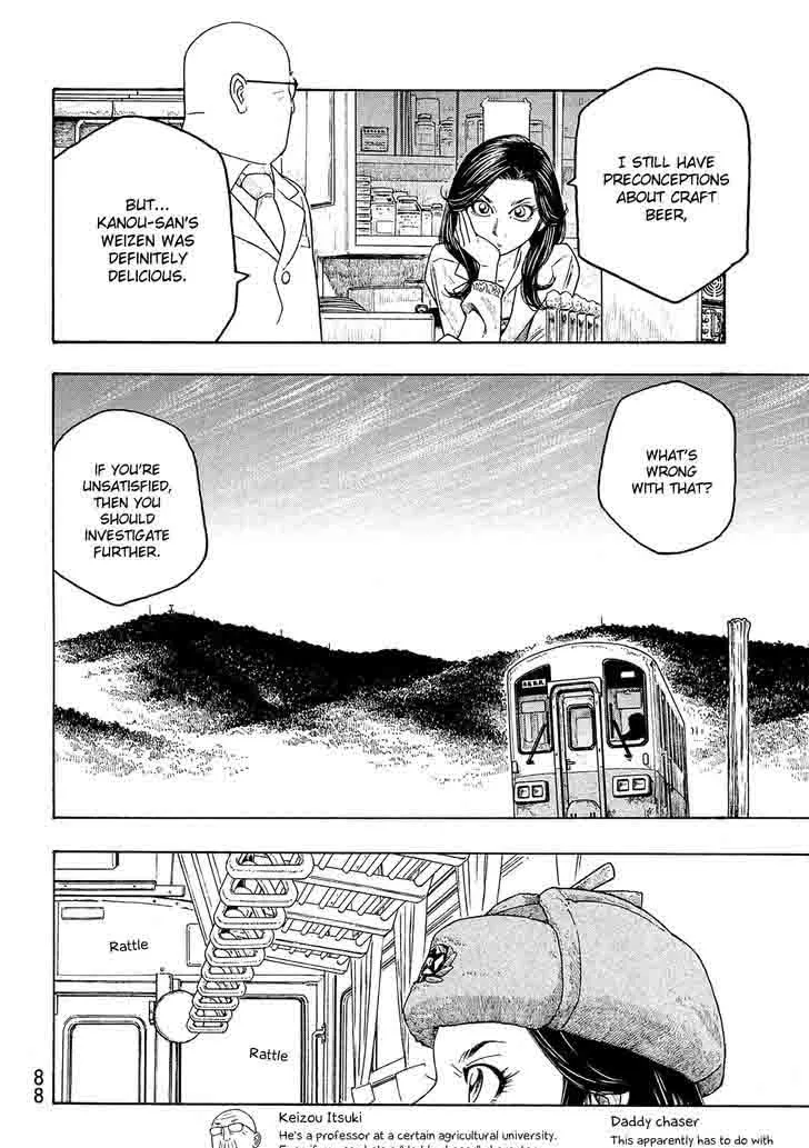 Moyashimon Chapter 93 page 3
