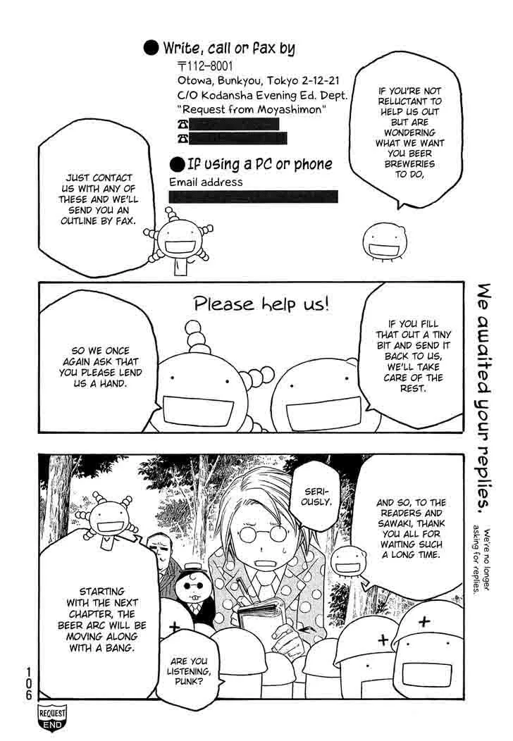 Moyashimon Chapter 93 page 21