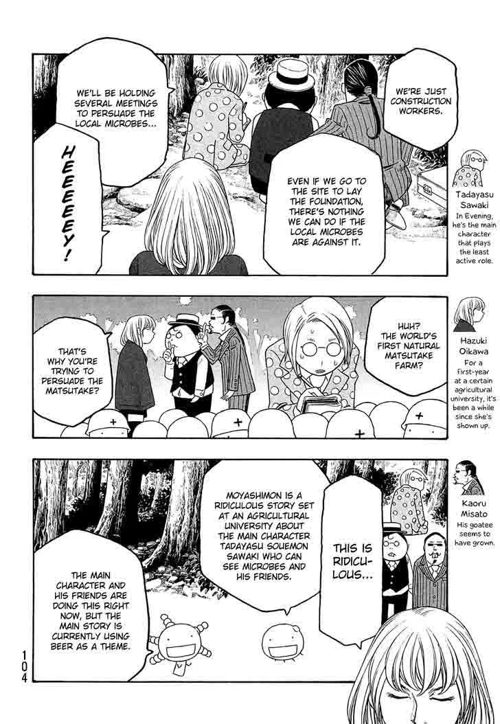Moyashimon Chapter 93 page 19