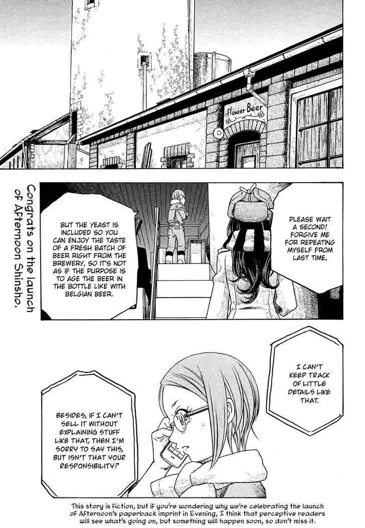Moyashimon Chapter 94 page 2