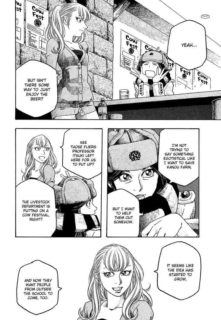 Moyashimon Chapter 94 page 13