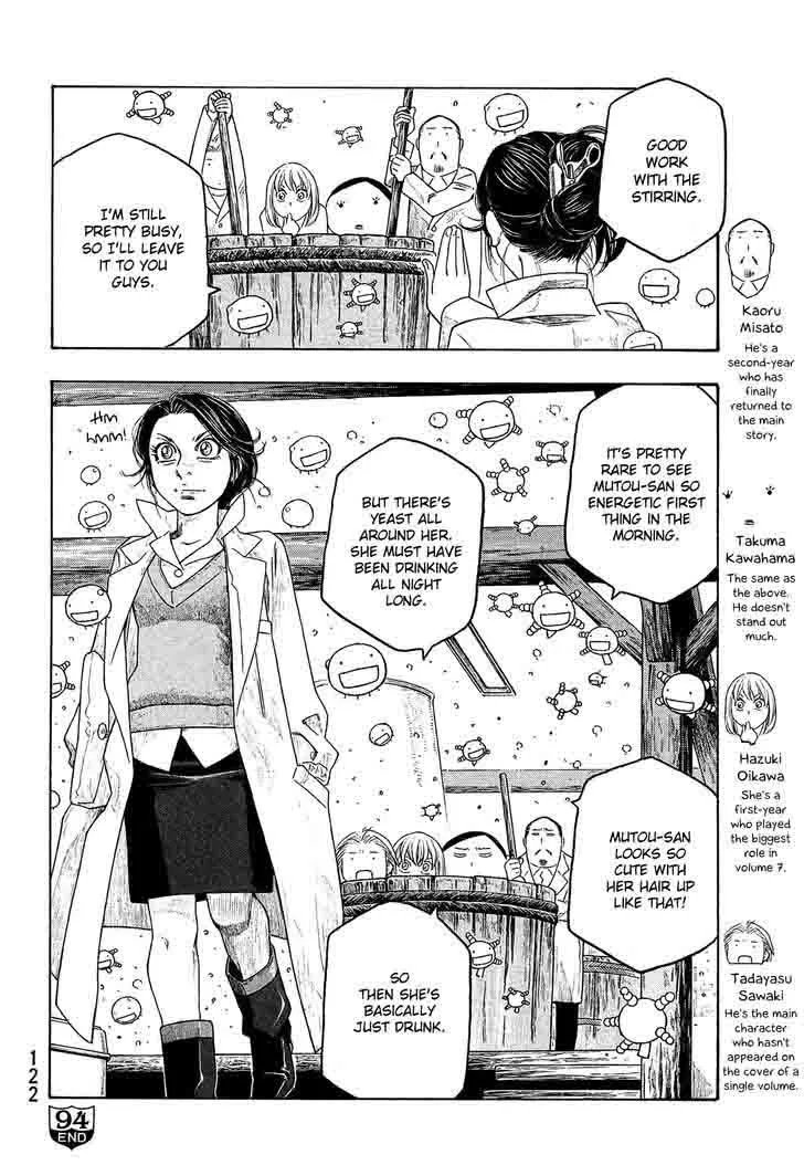 Moyashimon Chapter 94 page 17