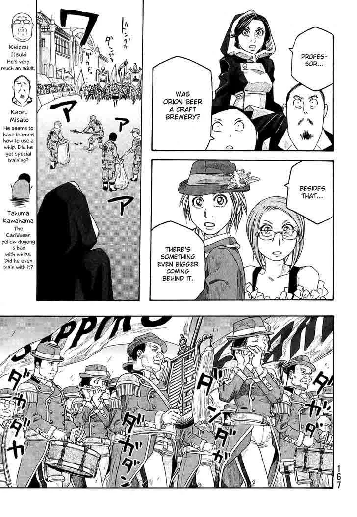 Moyashimon Chapter 97 page 13