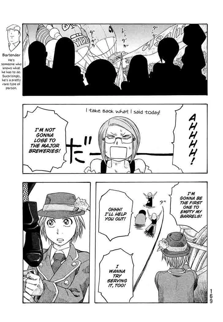 Moyashimon Chapter 97 page 15