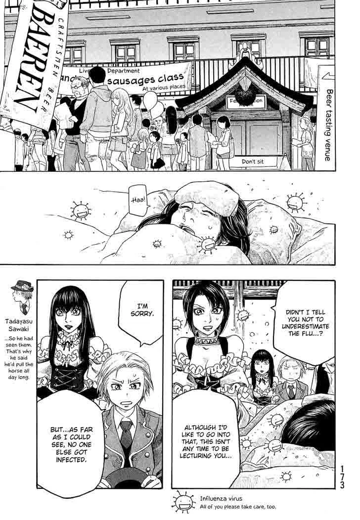 Moyashimon Chapter 98 page 4