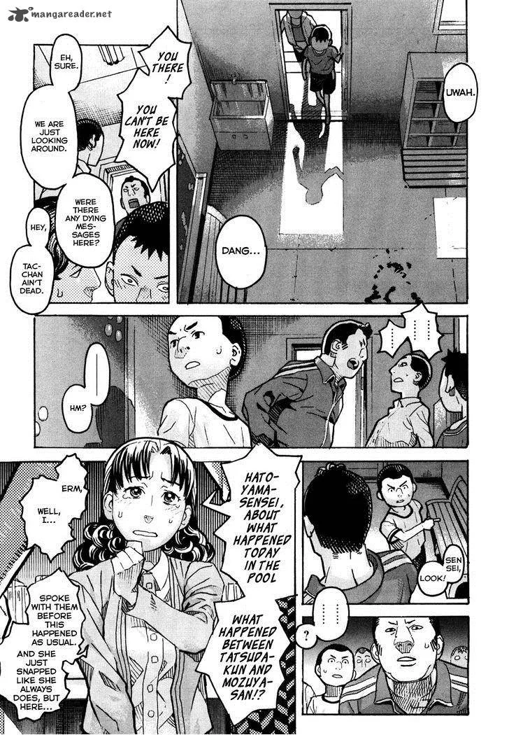 Mozuya-san Gyakujousuru Chapter 1 page 31