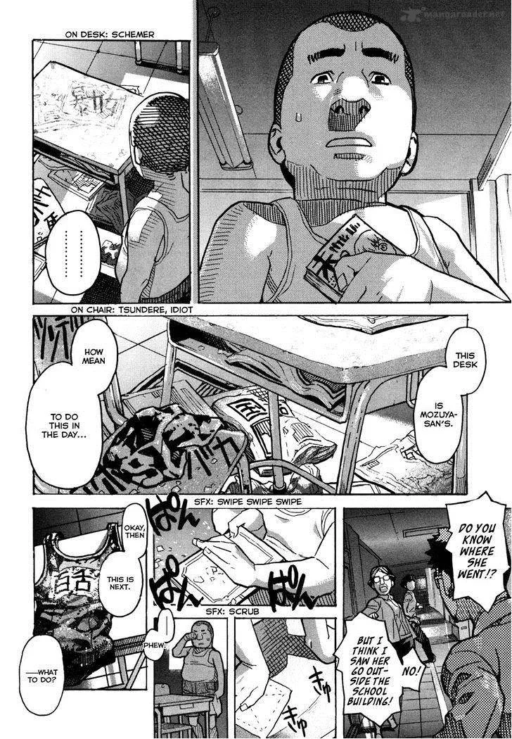 Mozuya-san Gyakujousuru Chapter 1 page 42