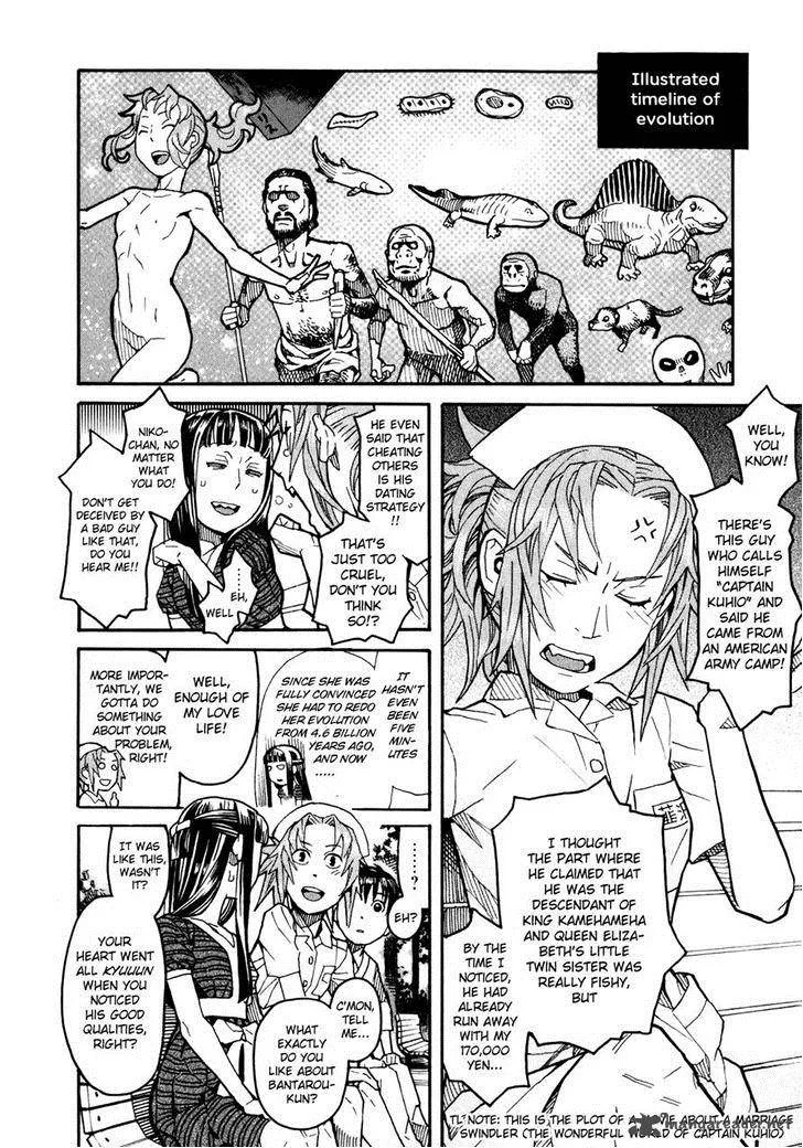 Mozuya-san Gyakujousuru Chapter 10 page 12